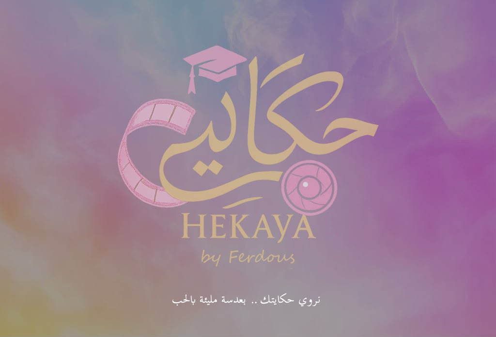 فردوس بركات